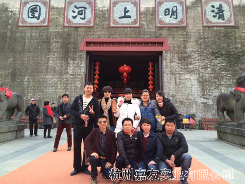 hth最新官网登录入口遊橫店